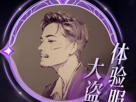 大盗:这些英雄,真不是我削的呀#大盗 #元歌 #马超