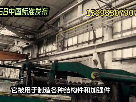 Q355B低合金高强度钢:综合性能优越 Q355B钢板介绍 #Q355B #钢板 #钢材 #钢板切割 #钢厂