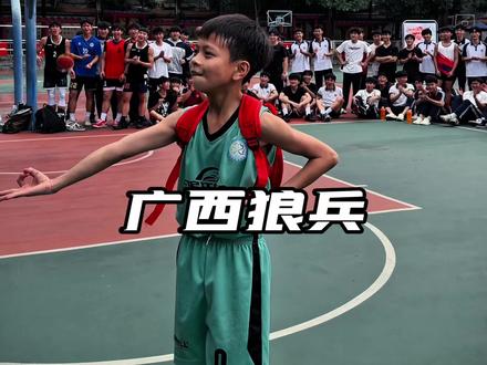广西狼兵后裔!?七岁小朋友把我打出了“军训感”#广西球风 #篮球 #未来之星