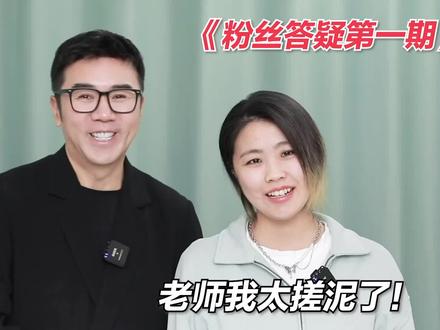 唐毅教你3招摆脱上妆搓泥,新手也能拥有清透服帖底妆!#底妆 #新手化妆教程 #跟着明星化妆师学化妆