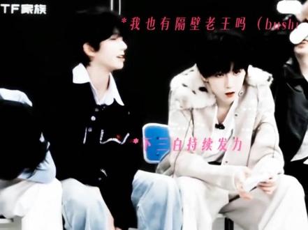 不再依赖哥哥算长大吗?
#cp#杨博文陈浚铭#举世文铭#年上感