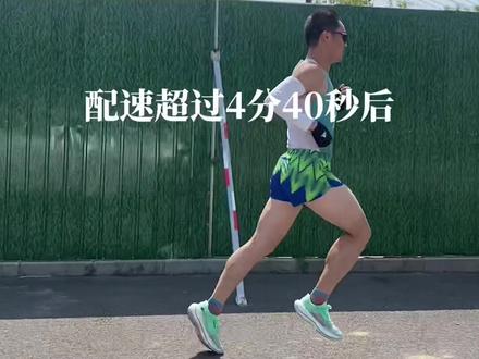 #创作灵感 月跑量和配速控制在多少最健康呢?视频告诉你答案!#健康跑 #健康跑无伤跑跑步小知识 #跑步健身 @DOU+小助手 @DOU+上热门