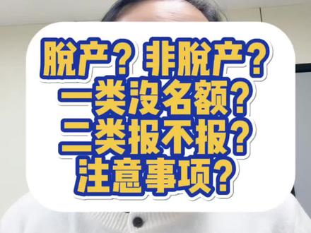 26中考自主招生之强基计划报名指南#宁波中考