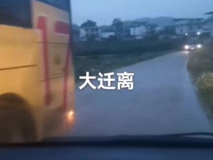 ##灾难无情 #柳州~ 太阳村人民基本转移安全区域,感谢国家和支援的热心人士,好人一生平安