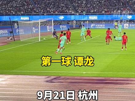 中国队10分钟连进3球!全场球迷疯狂了!#杭州亚运会 #足球