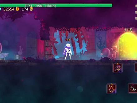 重生细胞&王后与海 灯塔教程视频 #卡利俄佩 #欧忒耳佩 #克利俄 #甘文崔 #无伤灯塔教学 #游戏梦想家寻宝季