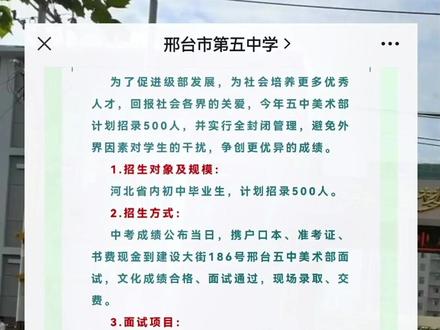 2022年五中,
新高一美术开始有动作了!