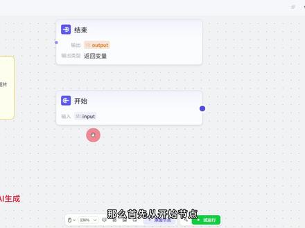 豆包+image2工作流4分钟批量生成【跨境电商产品详情页】 100个扣子工作流实战讲解,保姆级教程,coze工作流小白教程,录视频不易,且看且珍惜!#coze工作流 #ai电商设计 #AI智能体 #电商详情页设计 #跨境电商