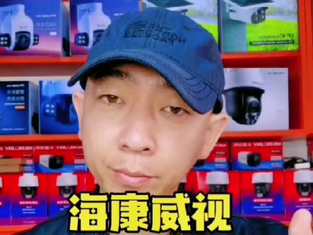 #安防监控 界的扛把子#海康威视 设计的NVR录像机良心产品经常提示#资源不足 你是否还认为这是合情合理的良心产品?#天视通 你怎么看?关注#监控达人 了解更多监控内幕