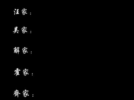 请自动推给盗墓笔记粉丝
#盗墓笔记#家族语录#2026盗笔817
