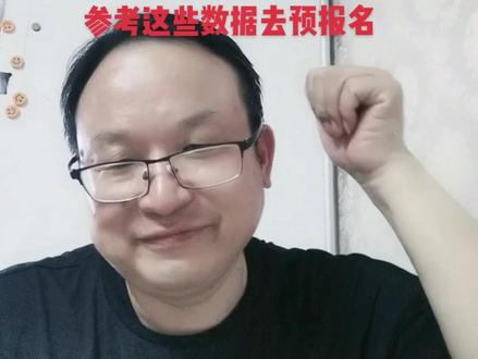 中国消防救援学院最低分数线(2021)