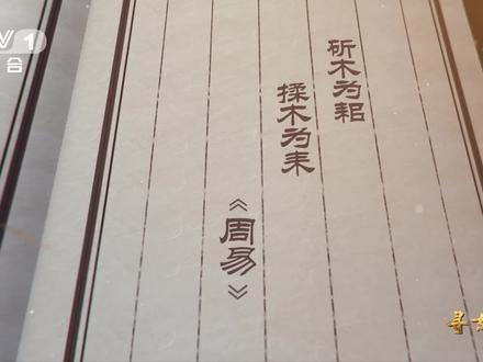 【#7000年前的骨耜翻土与铁锹比谁更快 】7000年前的河姆渡,完整的耒耜出现了,它给稻作农业带来了什么变化?浙江余姚河姆渡遗址出土的骨耜,使用效率可以达到铁锹的二分之一,表明当时农业发展已达到比较领先的水平。#寻古中国 《稻谷记》