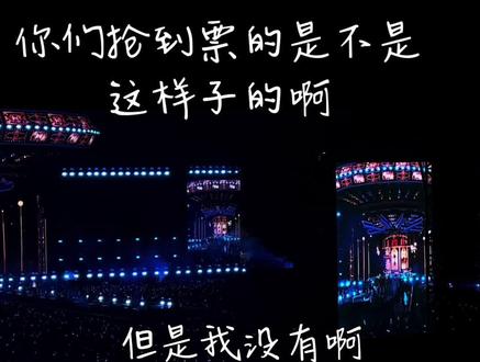 这激光!非常感谢当时镜头没坏!
#薛之谦 #我好像在哪见过你 #薛之谦演唱会
#神级现场 #薛之谦万兽之王