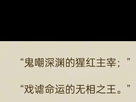 发现一本抄袭戏神的小说,叫什么诡秘之主还是宿命之环,太可恨了 #诡秘之主#我不是戏神#陈伶#克莱恩#网文