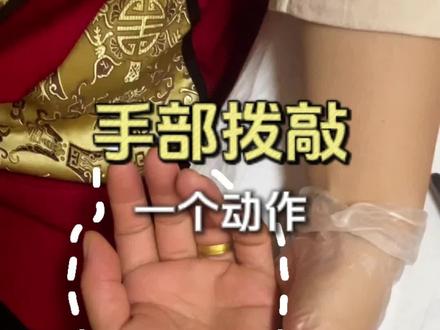 压压高,头上感觉要冒火#解压#舒缓秘籍 #技术培训