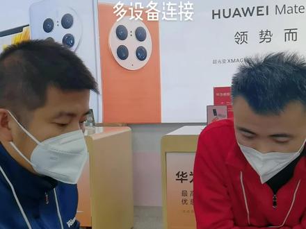 #华为使用小技巧 #华为多设备连接 手机 手表 蓝牙耳机多设备连接