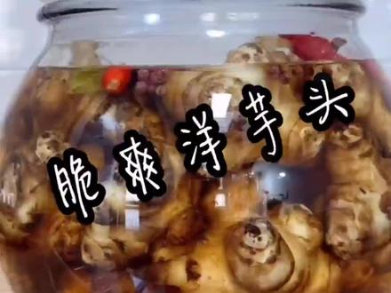 我们这里叫洋芋斗,你们那里叫什么就不知道了,吃过洋芋头,我们已不再少年