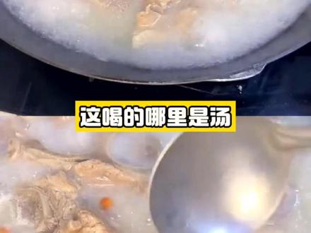 建议大家不要长期大量喝骨头汤和肉汤 #健康 #煲汤 #营养 #美食 #科普 @抖音小助手 @DOU+小助手