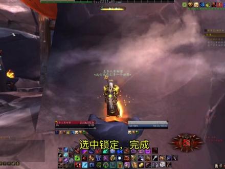 大脚的单体插件✨Bartender4全能动作条插件✨界面简单好看。#魔兽世界 #魔兽 感谢@云作 提供视频🤗