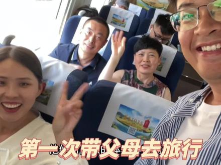 带父母旅行Vlog| 爸妈是普通的农民,从来没出去旅游,我和叶子一直想带她们出去转转,但这两年,我和叶子总是看病没少花钱,出去就意味着花钱,但叶子坚持说:“去吧。爸妈不再年轻,以后咱们工作忙起来、如果再有小孩,生活更会忙碌,不一定有这么合适的时机。妈一直说大连好,我们就决定去大连。开始他们怕花钱,说让我俩去,他们不去,我们态度很坚决:“不行,必须都去!
当确定自己要去大连了,我妈她就把新裙子找出来,一遍又一遍地试穿,在镜子前左照右照。每天嘴里都念叨着:“这件行不?那件呢?拍照穿啥好看?”
还翻出一条颜色挺鲜艳的丝巾,还有墨镜,说她也要像视频里城里人一样拍照,看着她拿着丝巾,笨拙又认真地比划着,那一瞬间,心里真是五味杂陈。想笑,觉得她这样特可爱;又特别特别心疼——他们这一辈子,省吃俭用,心思都在这个家、都在我们身上,好像从来没为自己这么认真“折腾”过。一次旅行,竟能让她提前这么久就开心
出发那天,爸妈早早起来,和面、拌馅,包了满满一盖帘饺子。妈说:“上车吃,家里的饺子好吃。”
他们没坐过高铁,我们特意买的高铁,带他们感受一下,一上车,那宽敞明亮的环境就让他们充满好奇。爸妈打开小桌板,手掌抚在上面,嘴角笑盈盈的,高兴的看着窗外,感叹:“哎哟,这也太快了!”“你看那电线杆子,嗖嗖地往后跑!” 那份纯粹的惊喜和兴奋,像孩子一样,溢满了整个车厢。
从到车站开始,他们就不停的拿手机拍,发朋友圈,两个人还自拍
我带着他们在车厢里走了走,特意去看了卫生间。他们小心翼翼地推开门,看着里面锃亮的设施,感应出水的水龙头,连声说:“真好,真干净!这火车上还能这样?
到了大连,扑面而来的就是海的气息。带她们去吃了大连老菜,看着满桌子的海鲜,爸妈脸上都是满足的笑。#带父母去旅行 #父母第一次坐高铁 #快乐旅行