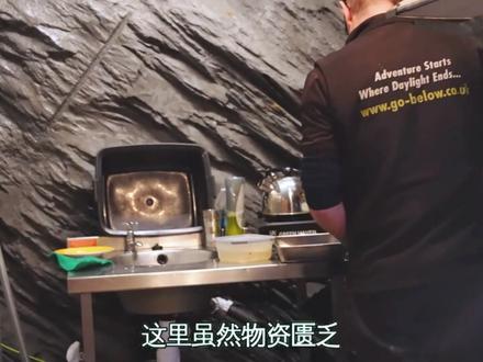 《探险地球最深酒店》没想到过程堪比渡劫 #洞穴探险 #到春天里躺一躺#世界之最