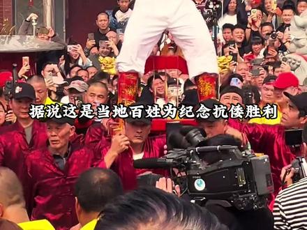 这些地方的习俗文化你都知道吗?#习俗 #民间习俗 #非遗文化 #科普 #涨知识