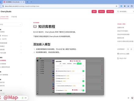 Cherry Studio快速创建本地私有知识库