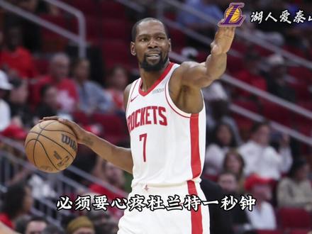 怒了怒了!杜兰特对申京的怒火彻底压不住了,两人的矛盾已经不可调和!#杜兰特 #杜兰特怒吼申京 #火箭vs黄蜂 #申京 #乌度卡