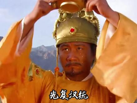 一个人的长生是飞升,一族人的长生,才叫仙族 #从寒门族谱开始打造长生仙族 #大道之争 #周望 #朱元璋 #穿越
