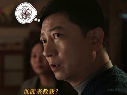 叶爱花此招虽险,胜算…#好好的时光 #田雨 #李雪琴 #柯蓝