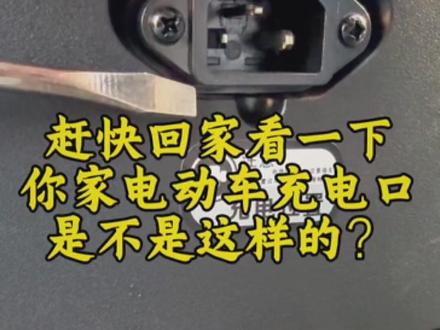 现在知道也不晚,原来电瓶不是一次性的,再换就亏大了#电动车 #用上它旧电瓶可以变成新电瓶