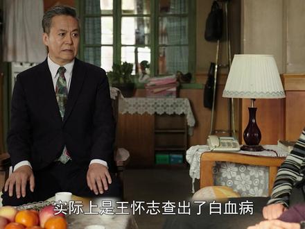 #好好的时光 元义欠百万赌债赔光家产,气死王怀志离开香港,舔脸求庄先进收留#因为一个片段看了整部剧 #陈昊宇