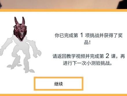 #roblox 教你如何白嫖4