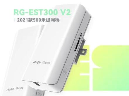 电梯网桥如何选择? 电梯如何有效保证网络覆盖?无线覆盖,酒店无线覆盖,无线组网工程,无线覆盖ap,厂区无线覆盖 #网桥覆盖 #无线覆盖 #全屋智能 #智能家居 #智能化弱电工程