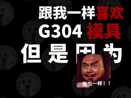 迈从G3V2确实做到了好用且实用 #迈从 #迈从g3