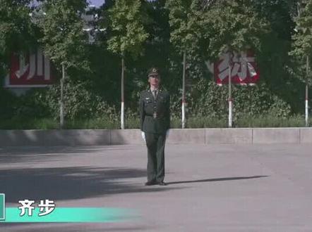 单个军人队列动作—齐步行进与立定
#队列 #教学 #军人 #教官