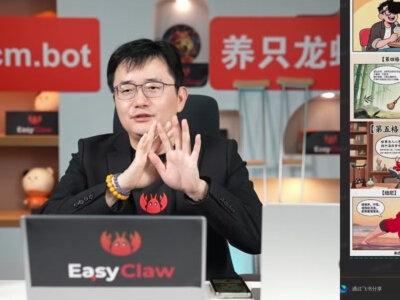 傅盛劝退龙虾用户:99%的人不适合养龙虾,跟风前考虑清楚这四点#跟傅盛学AI #OpenClaw #agent #大有学问