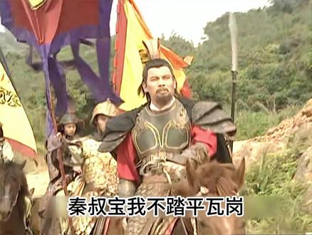 #隋唐英雄传 #罗艺 #燕云十八骑
魏文通领兵征讨瓦岗寨 罗艺率燕云十八骑劝儿子投降