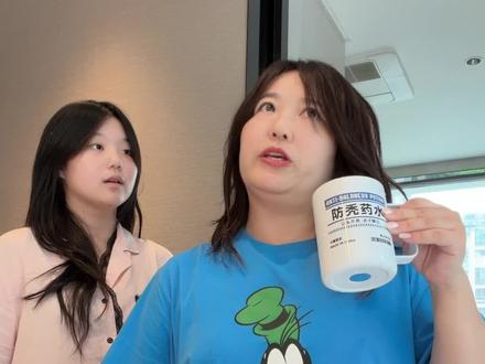 三步之内必有解药 #玩抽象 #搞笑一家人 #我们是这样的母女 #家庭教育