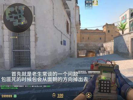 解决机制疑难杂症3:C4 #CS2