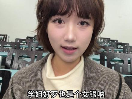pov:被东北乙游大神攻略 来自东北的野狼学姐!#抽象 #二次元 #乙游 #东北话