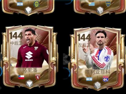 没版权就会想别的办法吸引玩家,所以没准是好事 #FC足球世界