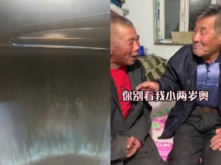 和 @炮手张大爷 一起 #合拍网红大爷合体