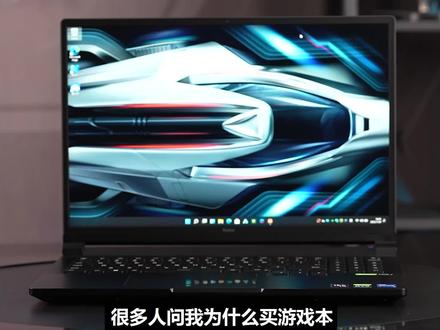【测试】RTX3050游戏本独显直连开启与否,常见游戏帧数提升多大 #游戏本 #独显直连 #帧数对比