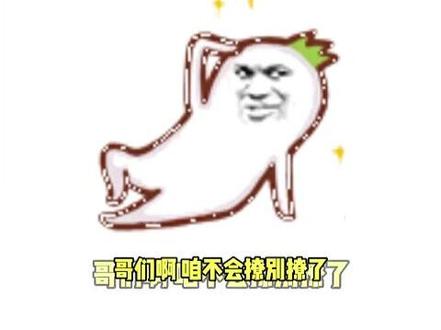 “这纯折磨人 不会撩别硬撩” #撩人 #谁懂啊家人们 #搞笑