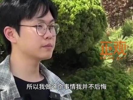 山东一考生因救人错过春季高考语文考试,“情况特殊能否增加一次补考”成为公众热议焦点,省招办:按规定无法补考