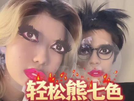 #真假辨别 #轻松熊 第二期鉴别来咯!