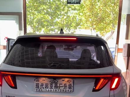 第五代途胜L转向灯改装到刹车灯位置的模块线束,实用方便不破线#无损改装 #第五代途胜l