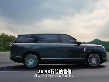 大定24863!股市大涨!昨晚小鹏GX发生了什么?#小鹏GX上市12小时大定24863台 #小鹏集团股价涨超8 ##小鹏GX价格炸裂