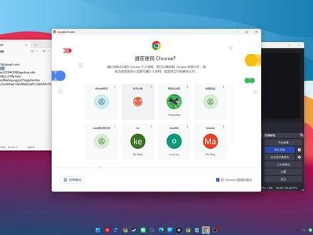Gemini首次登录账号教程 首次登录成功之后 建议在24h之内修改完账号密码 能规避账号被重新流回市场#ai #gemini #google